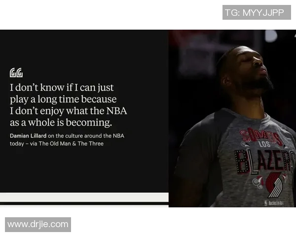 达米安利拉德:从波特兰传奇到NBA历史新篇章的追逐之路